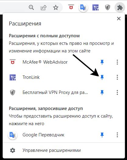 Регистрация в REAL GOLD 2.0 — Teletype
