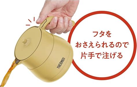 Thermos TTE-450 BE Vacuum Insulated Teapot with Strainer 15.2 fl oz (4 ...