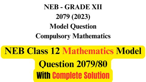 Class 12 Math Question Neb Paper 的图像结果