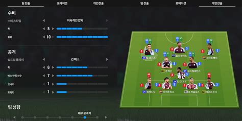 슈챔 찍은 새로운 전술 공유합니다 aka. 손겜은 엑시토, 감모는 크시토 - 포텐 터짐 최신순 - 에펨코리아