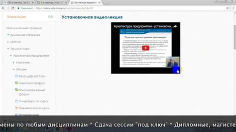 Дистанционное обучение в МИРЭА | Личный кабинет МИРЭА (mirea.ru, online ...