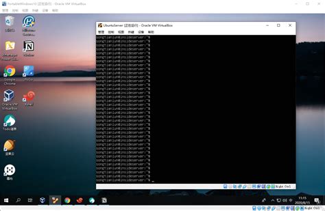 VirtualBox Consolewrap 的图像结果