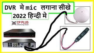 CP Plus - tech gyan pitara : cp plus cctv camera installation Tutorials ...