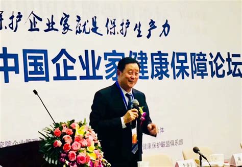 李宗省研究员荣获第一届“中国科学院青年五四奖章”----中国科学院西北生态环境资源研究院