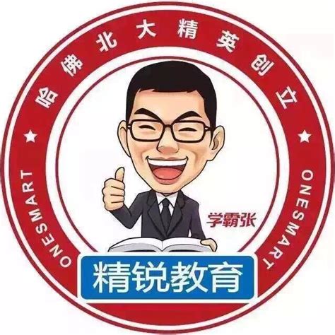 好听的教育公司名字 - 起名网