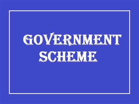 Government Scheme: The government is giving this much subsidy on loans ...