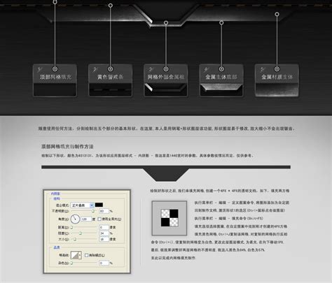 Photoshop制作中国风唯美主题工笔画人像效果(4) - PS教程网