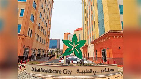 DHCC LAUNCHES COMPLIMENTARY PROFESSIONAL DEVELOPMENT PROGRAM FOR ARAB ...