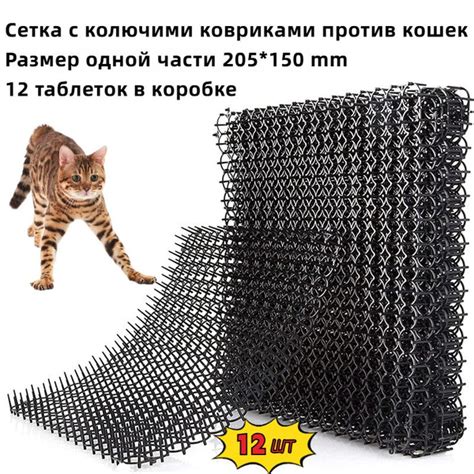 CATO Противоприсадные шипы - купить с доставкой по выгодным ценам в ...