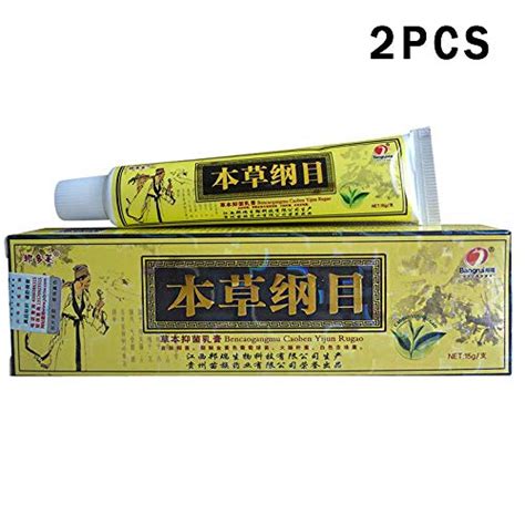 Buy Maikoa 2pcs/Lot High Quality Chinese al Eczema, Psoriasis Creams ...
