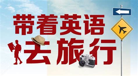 就在昨天！取消因私出入境中介资格认定，对移民出国有什么影响?_经营