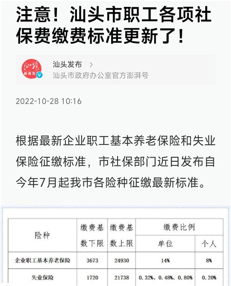 保安公司网站_素材中国sccnn.com