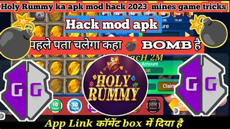 holy rummy mod apk apk v3.3.8
