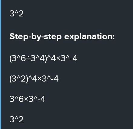 simplify the following and write the answers in exponential form ...