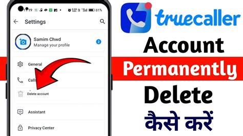 delete truecaller Account 2025| Truecaller permanently delete kaise ...