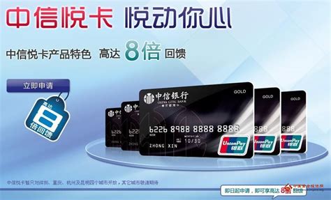 中信银行易卡，储蓄卡&信用卡合二为一，是时候注销其他卡了-搜狐