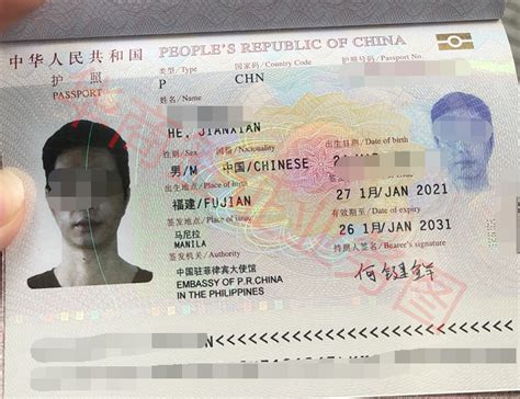 菲律宾补办护照需要什么资质才能下证_行业快讯_第一雅虎网标准版