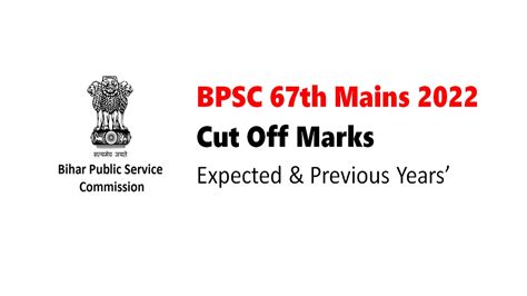 67th BPSC Mains Cut Off 2022: Check Expected and Previous Years Cut-Off ...