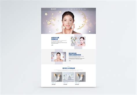 女性网页模板-女性UI界面设计素材-摄图网