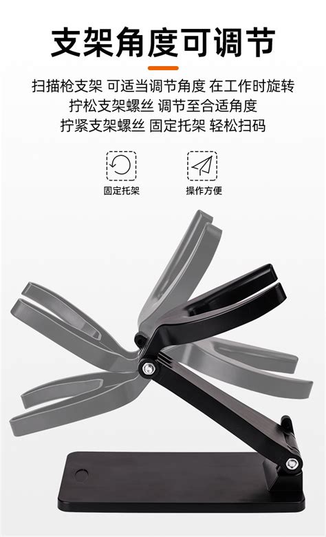 Image result for Code Scanner Bracket