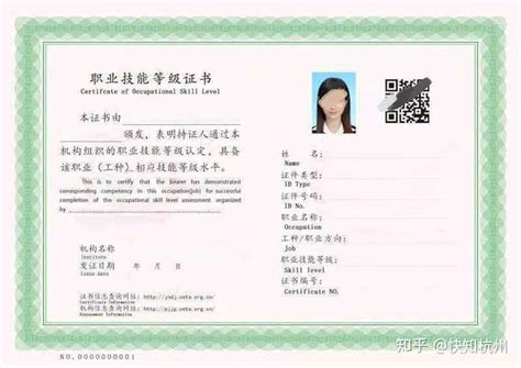 杭州高级技工证有什么用，落户补贴政策一览表！ - 知乎