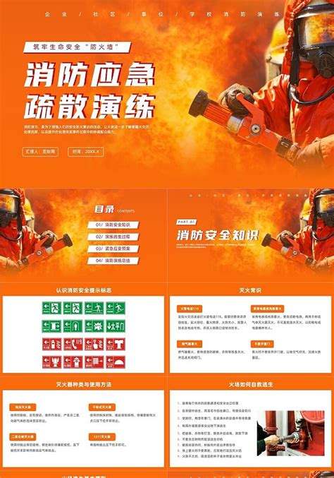 树风集团举办消防演习-上海树风物流科技集团有限公司