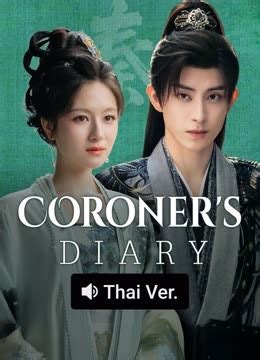 Coroner's Diary (ID ver.) (2025) Full online with English subtitle for ...
