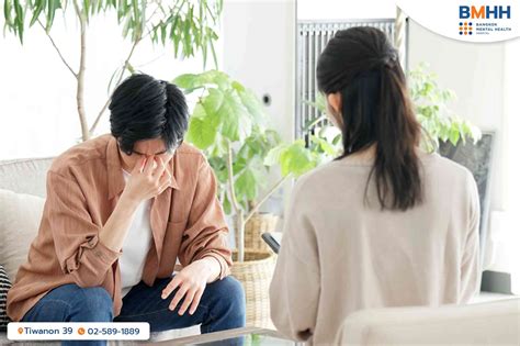 Unconventional Behaviors, Disorganized Thoughts, and Signs of Schizophrenia - Bangkok Mental ...