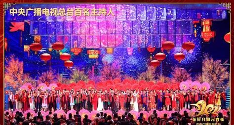 江苏卫视2018跨年演唱会：潘玮柏霸气开场表演-新闻资讯-高贝娱乐