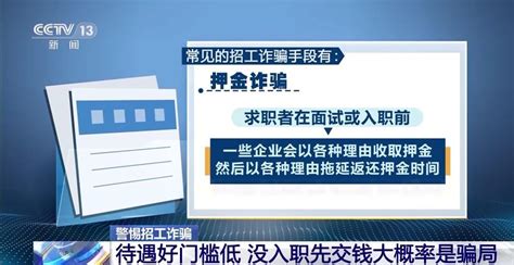 长沙海信广场收入驻品牌员工的入职押金 律师称无权收取 - 调查 - 新湖南