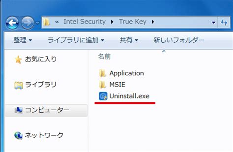 Image result for Delete TrueKey Software