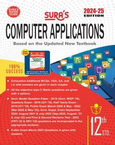 SURA`S 12th Standard Guide Computer Applications Exam Guide in English ...