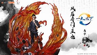 Image result for 也将