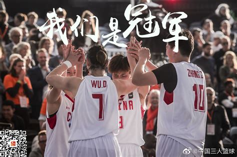 2020-2021北京市中小学生篮球冠军赛收官 - 北京市体育局网站