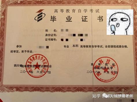 自考到底难不难？应该怎样学习！ - 知乎