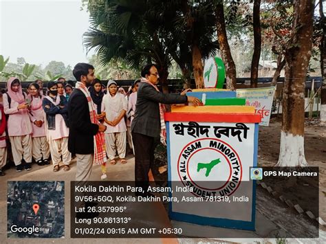 Nabajyoti College Kalgachia