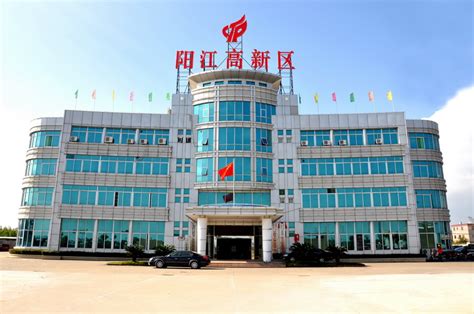 产业园风貌 -阳江高新技术产业开发区政务网站