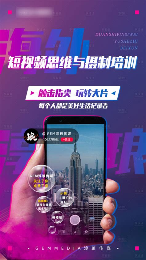 如何抖音短视频创业（附3种抖音创业模式及短视频变现创业项目汇总）-8848SEO