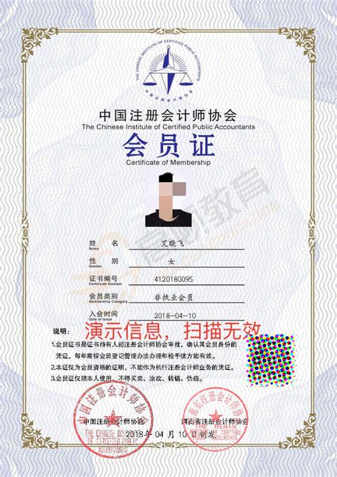 中国内部审计协会关于领取2018年第三次考试CIA证书的公告_国际注册内部审计师-正保会计网校