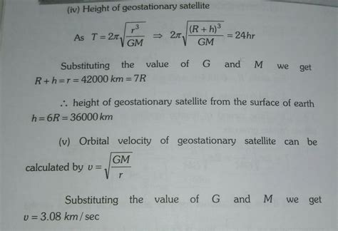 If R be the radius of Earth then the height of the geostationary ...