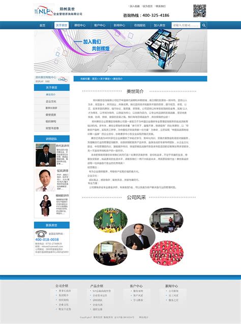 又几个新中式网站界面|网页|企业官网|吴楠_郑州 - 原创作品 - 站酷 (ZCOOL)