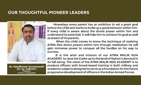 Atma Malik NDA Preparatory Academy Kokamthan, Maharashtra | Best NDA ...