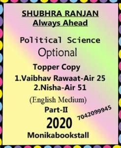 Shubhra Ranjan IAS-Political Science Topper Copy 2020-Part-II-English ...