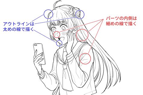 Image result for Float TextView Android