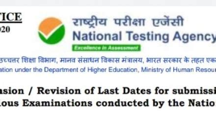 NTA extends deadline to apply for UGC- NET, CSIR- NET,and other exams ...