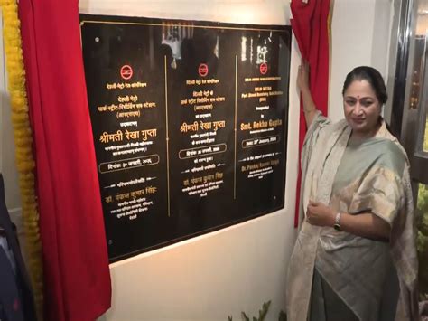 CM Rekha Gupta inaugurates new Electric Receiving Sub Station of Delhi ...