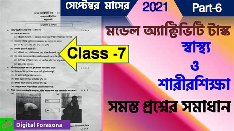 Image result for Class 7 Activity Task 6