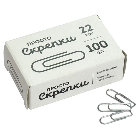 40 шт., Скрепки 22мм, Globus, 100шт., карт. упаковка - купить с ...