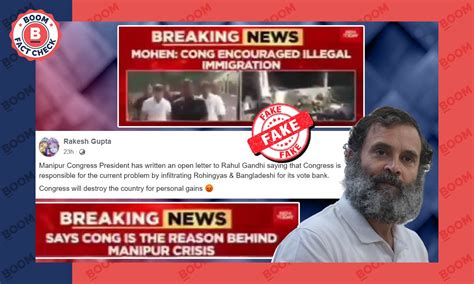 No, Manipur Congress President Did Not Blame Congress For Manipur ...