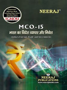 NEERAJ MCO-015 India’s Foreign Trade and Investment Hindi Medium - For ...